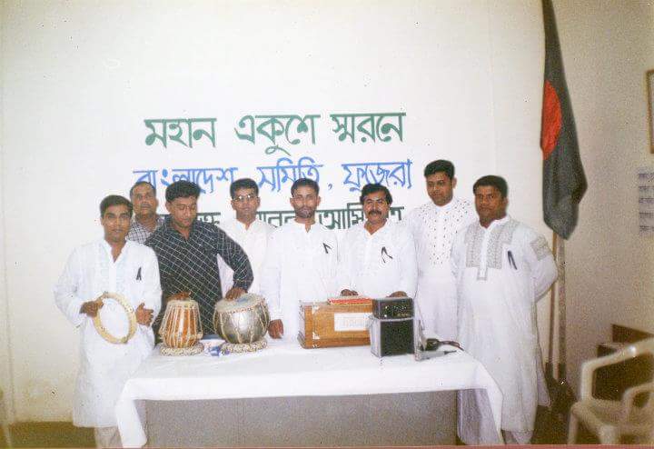 Past Event Image